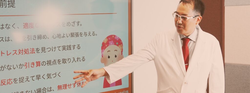 ご依頼型勉強会について