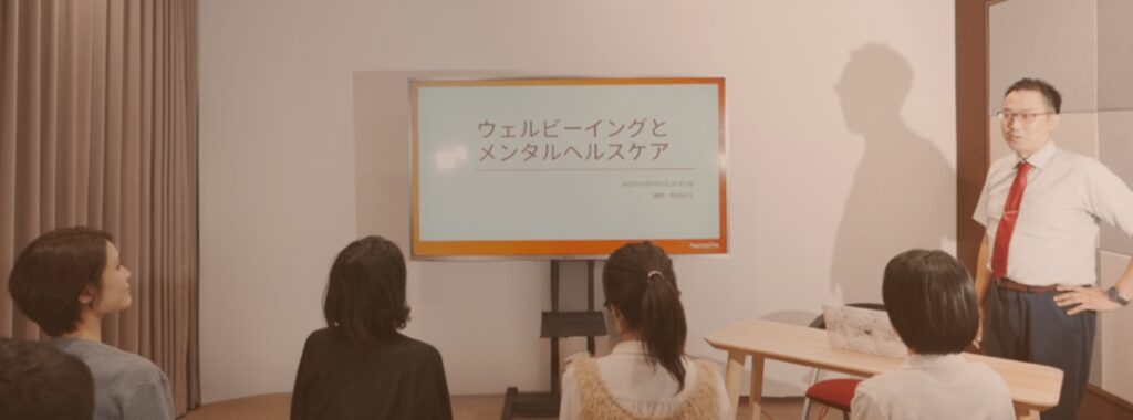 メンタルマネジメント
勉強会で学べること