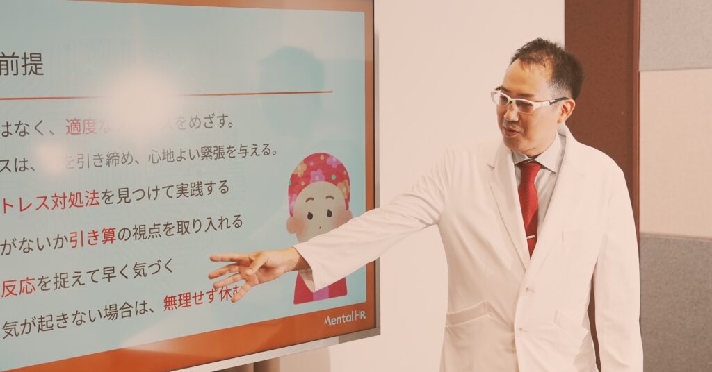 ご依頼型勉強会について